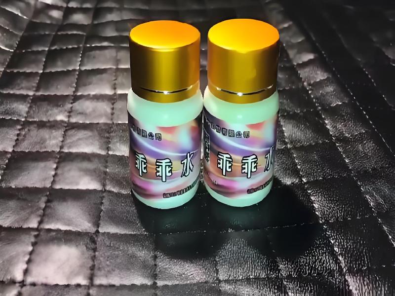 女士专用红蜘蛛5530-YCDK型号